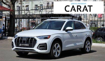 Рассмотреть Audi Q5 2020 Audi Q5 2020 - авто лізинг Carat