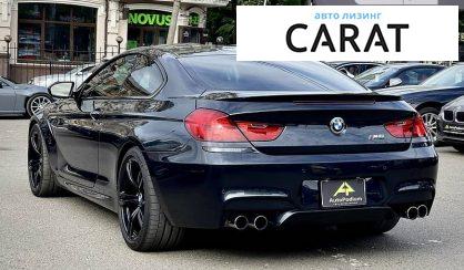 BMW M6 2016