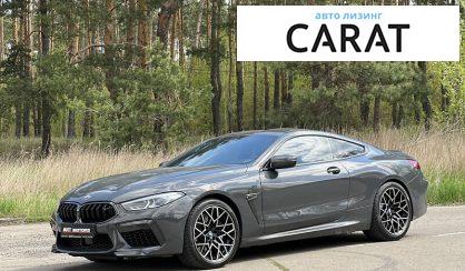 BMW M8 2019