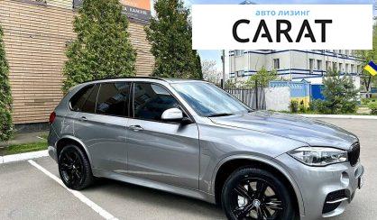 BMW X5 2017