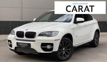 Рассмотреть BMW X6 2010 BMW X6 2010 - авто лізинг Carat