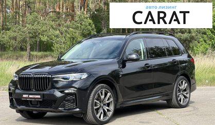 BMW X7 2021