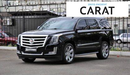 Рассмотреть Cadillac Escalade 2014 Cadillac Escalade 2014 - авто лізинг Carat