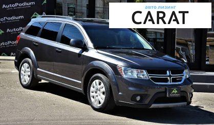 Dodge Journey 2018