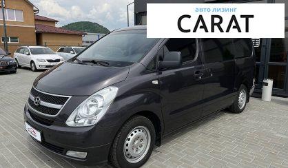Розглянути Hyundai H1 пасс. 2009 Hyundai H1 пасс. 2009 - авто лізинг Carat