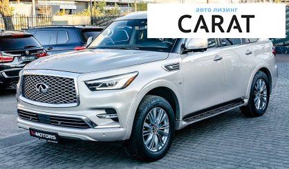 Рассмотреть Infiniti QX80 2018 Infiniti QX80 2018 - авто лізинг Carat