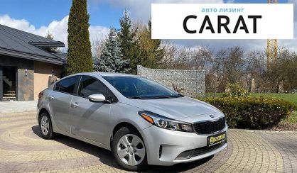 Kia Forte 2017