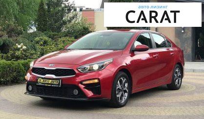 Рассмотреть Kia Forte 2018 Kia Forte 2018 - авто лізинг Carat