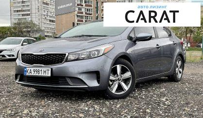 Рассмотреть Kia Forte 2017 Kia Forte 2017 - авто лізинг Carat