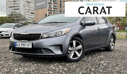 Kia Forte 2017