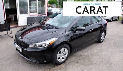 Рассмотреть Kia Forte 2016 Kia Forte 2016 - авто лізинг Carat