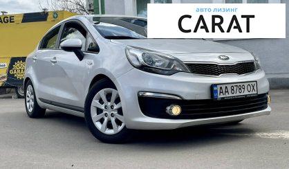 Kia Rio 2015