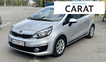 Kia Rio 2015