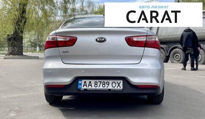 Kia Rio 2015