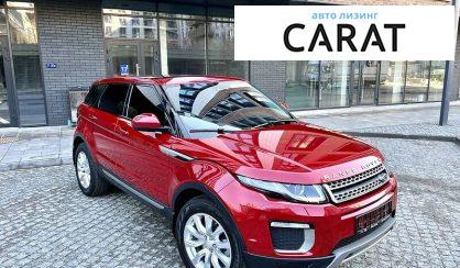 Land Rover Range Rover Evoque 2017