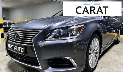 Розглянути Lexus LS 460 2016 Lexus LS 460 2016 - авто лізинг Carat
