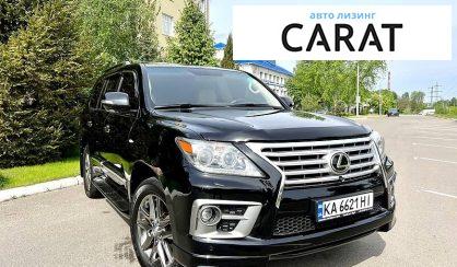 Lexus LX 570 2010