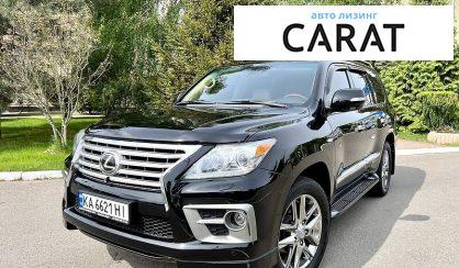 Lexus LX 570 2010