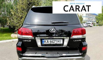 Lexus LX 570 2010