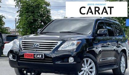 Lexus LX 570 2008