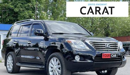 Lexus LX 570 2008