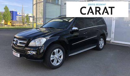 Рассмотреть Mercedes-Benz GL 320 2009 Mercedes-Benz GL 320 2009 - авто лізинг Carat