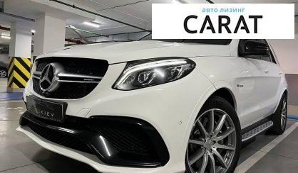 Розглянути Mercedes-Benz GLE 63 2016 Mercedes-Benz GLE 63 2016 - авто лізинг Carat