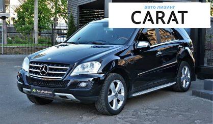 Розглянути Mercedes-Benz ML 500 2008 Mercedes-Benz ML 500 2008 - авто лізинг Carat