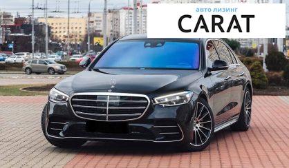 Розглянути Mercedes-Benz S 580 2021 Mercedes-Benz S 580 2021 - авто лізинг Carat