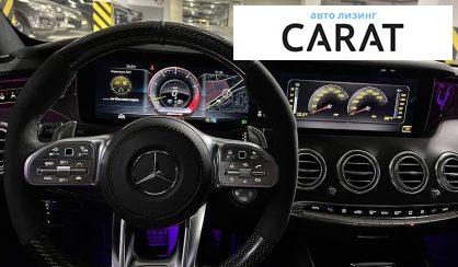 Mercedes-Benz S 63 AMG 2015