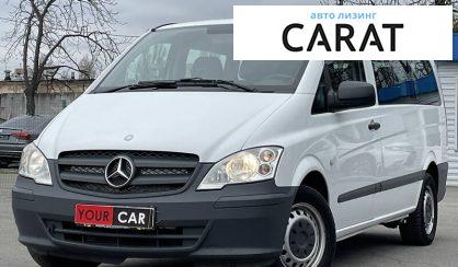 Розглянути Mercedes-Benz Vito 110 2012 Mercedes-Benz Vito 110 2012 - авто лізинг Carat