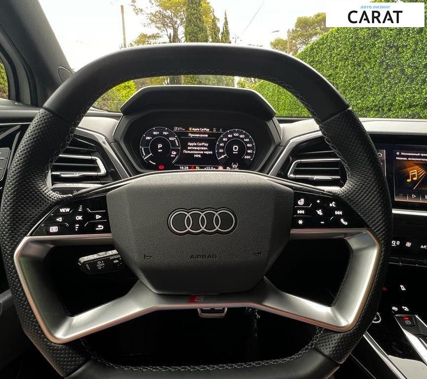 Audi Q4 2022