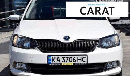 Skoda Fabia 2017