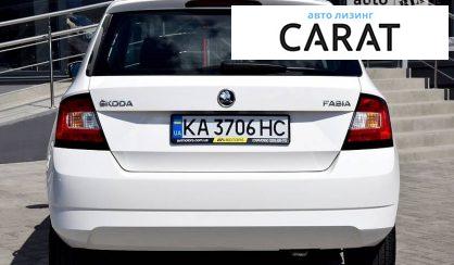 Skoda Fabia 2017