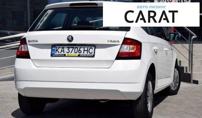 Skoda Fabia 2017