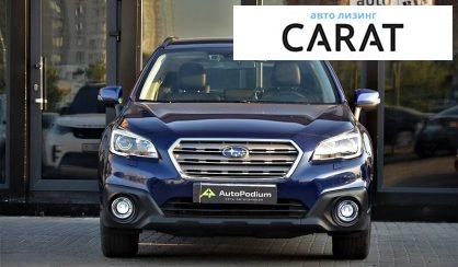 Subaru Outback 2016