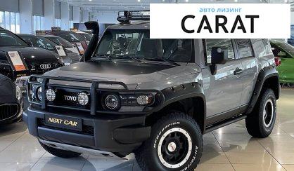 Рассмотреть Toyota FJ Cruiser 2013 Toyota FJ Cruiser 2013 - авто лізинг Carat