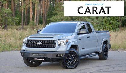 Рассмотреть Toyota Tundra 2019 Toyota Tundra 2019 - авто лізинг Carat