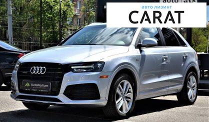 Рассмотреть Audi Q3 2017 Audi Q3 2017 - авто лізинг Carat