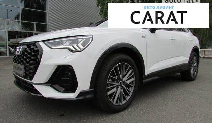 Рассмотреть Audi Q3 2021 Audi Q3 2021 - авто лізинг Carat