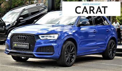 Рассмотреть Audi Q3 2018 Audi Q3 2018 - авто лізинг Carat