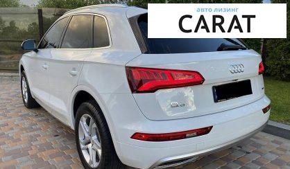 Audi Q5 2019