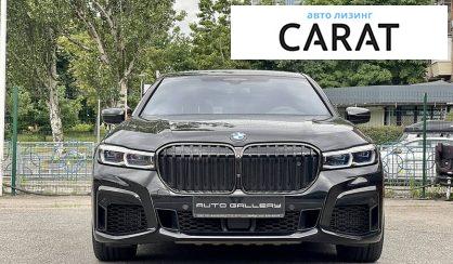 Рассмотреть BMW 760 2021 BMW 760 2021 - авто лізинг Carat