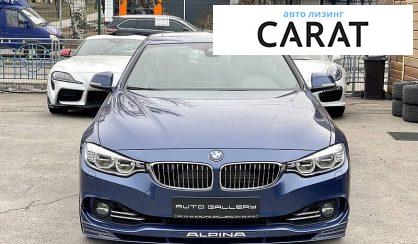 BMW Alpina 2016