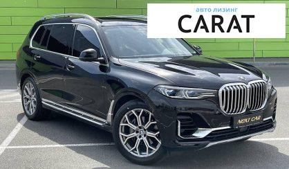 BMW X7 2020