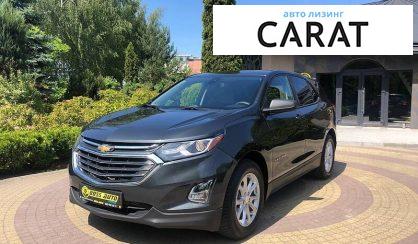 Chevrolet Equinox 2020