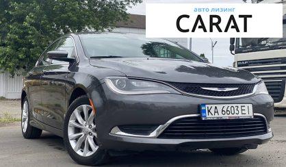 Chrysler 200 2015