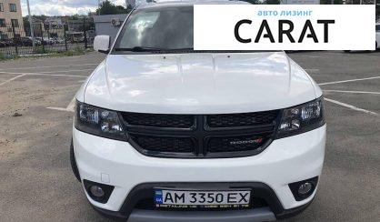 Dodge Journey 2017