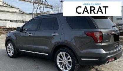 Ford Explorer 2019