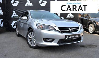 Honda Accord 2013